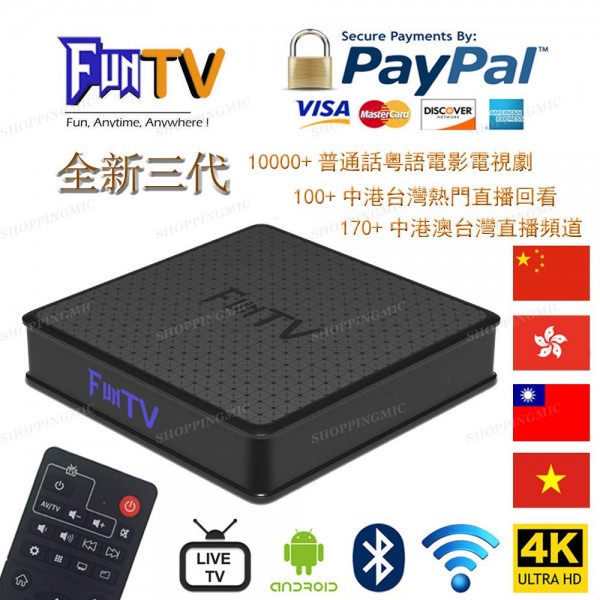 2022 HD Unblock FUNTV 3rd TVBOX Chinese/HK/TW Live TV VOD 4K Bluetooth HTV6 A2 A3