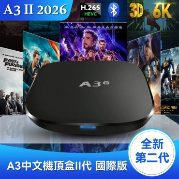 2026 HTV6 A3 II TVBOX Chinese/HK/TW/VN TV Live HD Tvbox Upgrade A2/HTV 5 USPS