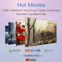 HTV A1 A2 HTV 2 3 5 6 Renew Activation Code Chinese HK Taiwan Live TV dramas & movies 中港台電視機頂盒回看
